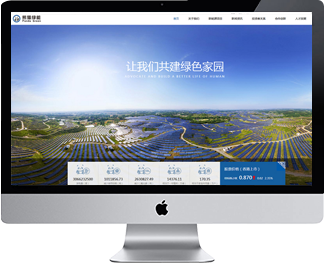 京能?chē)?guó)際集團(tuán)